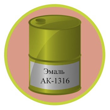 Эмаль АК-1316