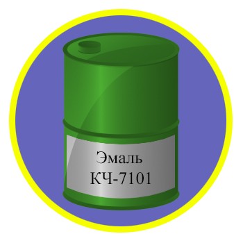 Эмаль КЧ-7101