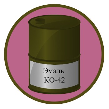 Эмаль КО-42