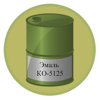 Эмаль КО-5125
