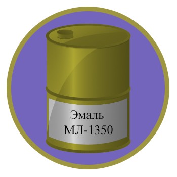 Эмаль МЛ-1350