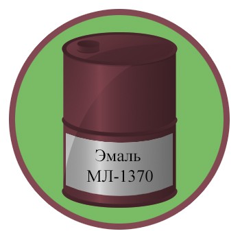 Эмаль МЛ-1370