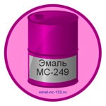 Эмаль МС-249